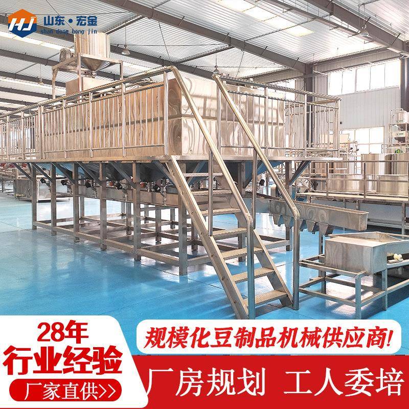 建设豆制品厂用自动泡豆机搭配磨浆机煮浆机使用大型自动泡豆机