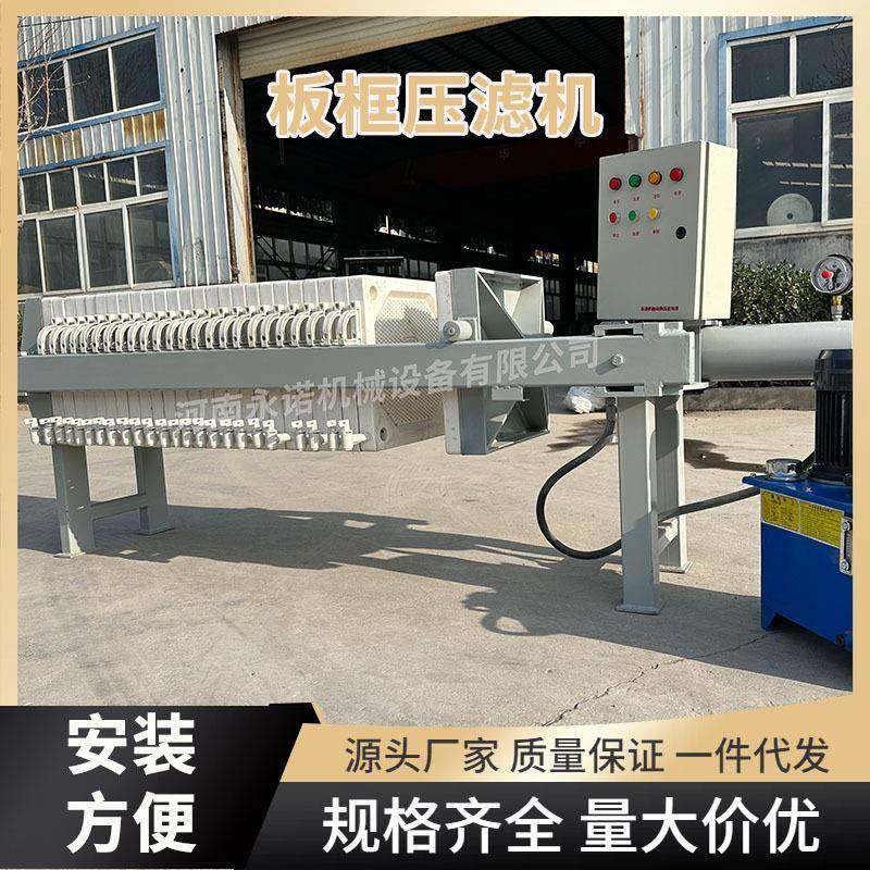 河道清淤压滤机板框液压污水处理设备化工印染废水处理压滤机,机械设备,过滤设备,淘宝优惠券,粉丝福利购,淘宝优惠卷