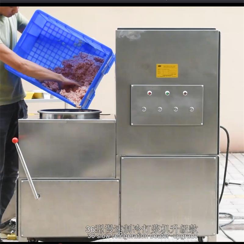 慢速制冷打浆机潮汕牛肉丸慢速打浆机鱼丸慢速打浆机仿手工肉丸机
