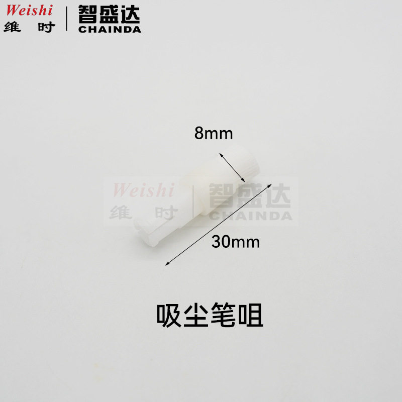 钟表工具真空吸尘笔吸尘笔咀吸尘机吸尘泵套装配件