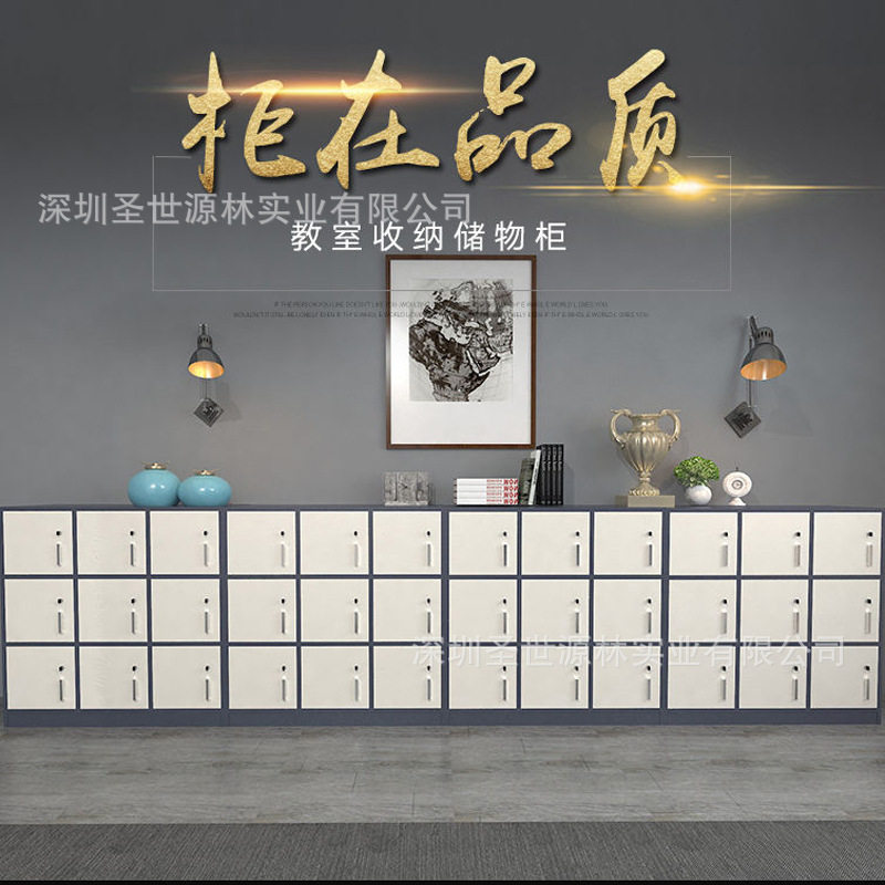学校教室储物格子柜幼儿园学生书包存包柜彩色带锁木质员工更衣柜