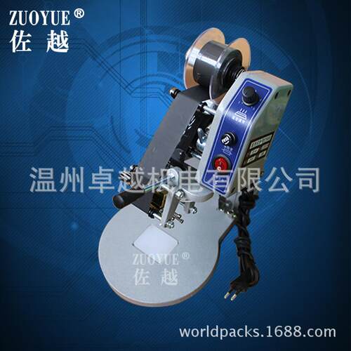 ZY1012Y-8手压直热D热式色带带印码机日期批号打码机三排手动色打