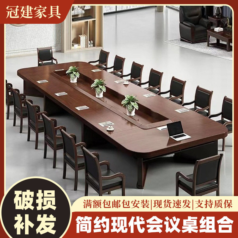 简约实木贴皮大型椭圆会议桌椅