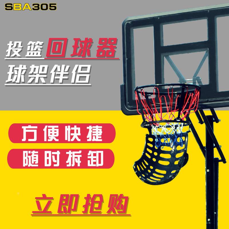 专业简篮球架投篮篮球回球器投球练训器易定点室内001通用型投球