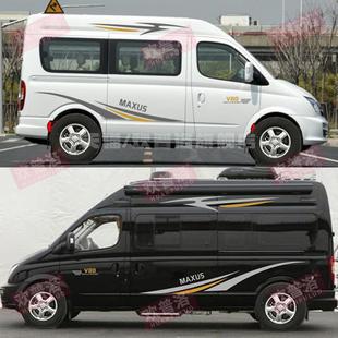 大v80车贴通新拉花世代贴全顺标准房车RV80B型车身纸上汽v90贴画