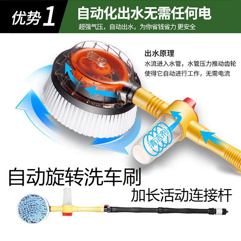 高压旋转喷水洗车刷延长杆套装