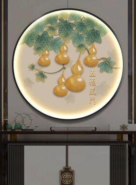 新中式玄关装饰画过圆S23529葫福形带灯五壁临门走廊道挂画LED发