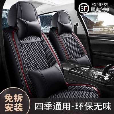 车坐垫四季通汽用新款夏季全座套亚麻布艺小包椅车座ltao7684垫全