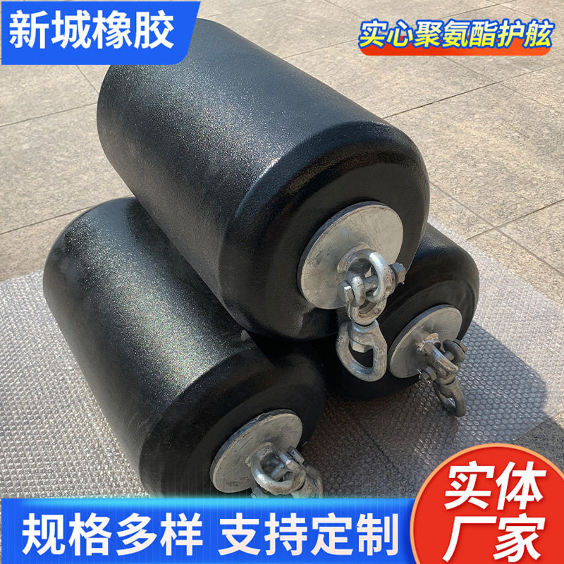 聚氨酯实心圆柱防撞漂浮护舷