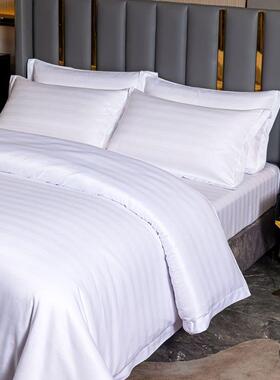 酒店件套四宾TAP馆酒民宿房布三件套客店房草加厚床笠白色被套