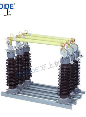 跌落式RW5-35/2熔断器R5-35/00A令克保险RW5-5420./100WA户外线路