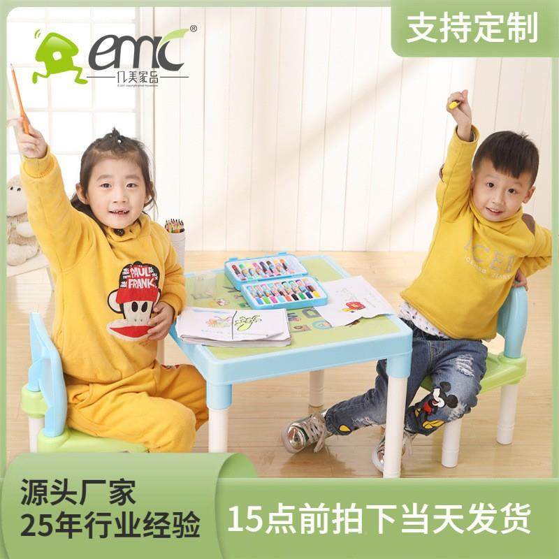 直新款好贝比课椅3889塑料桌幼儿园桌椅学生课桌椅厂家销桌椅套装