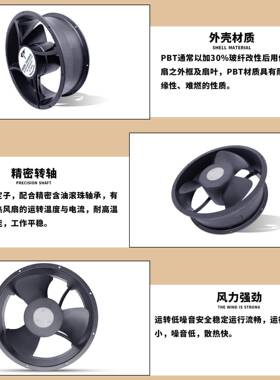 亿达C2489轴流风扇110V2045092V2380V滚珠5耐高温大风压全圆散热A