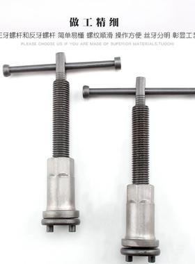 22件汽碟刹刹车分泵车整00827器正反牙刹调车片拆车装工具刹泵拆