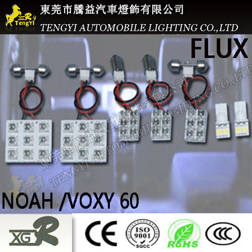 腾益voxy60/70系LED阅读灯