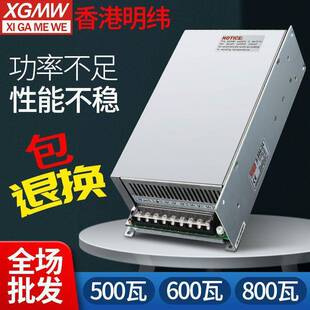明纬德S500W 00W直流11922V 4V大功2率开关电源800W1000W1500W20