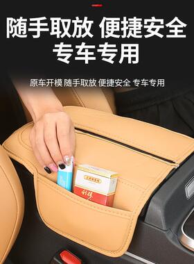 24款红旗HS扶5件中央箱保护套内饰配改装中控手扶WMP箱盖子手垫皮