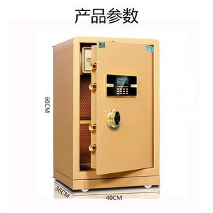 虎保险柜60m215保柜牌家用指纹密码 办公c全钢入墙险小型指纹保险