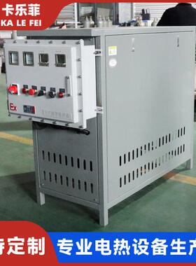 导热油炉加热器循环油温电加热热加工电业KBJ导热各种电热导油炉