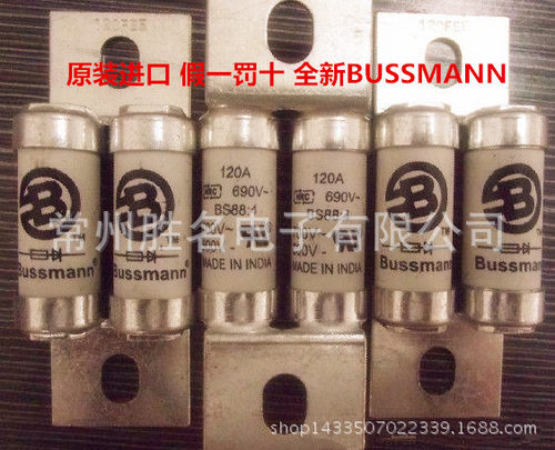 BUSSMANN BS88:4 HRC熔断器 保险管 100/120FEE 140/160/200FEE