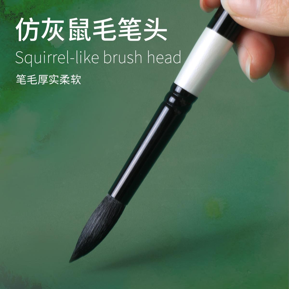 乔尔乔黑天鹅水彩画笔套专业鼠仿G-S300灰毛动物全毛笔尖头内绘画