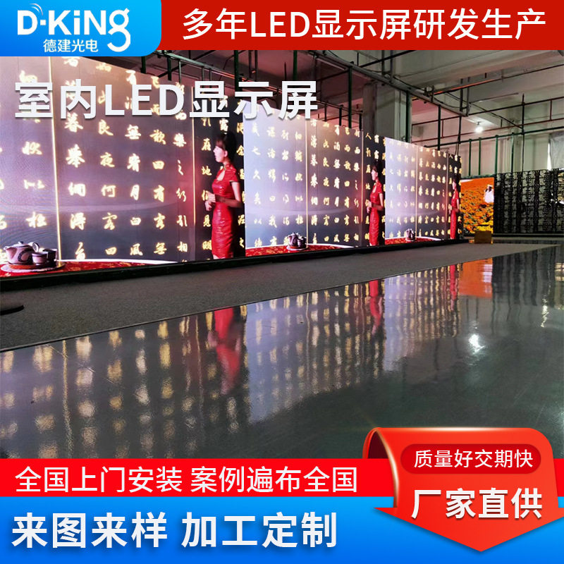 全彩屏XR虚拟拍摄直播间摄影棚屏幕16BIT灰度7680Hz高清LED显示屏