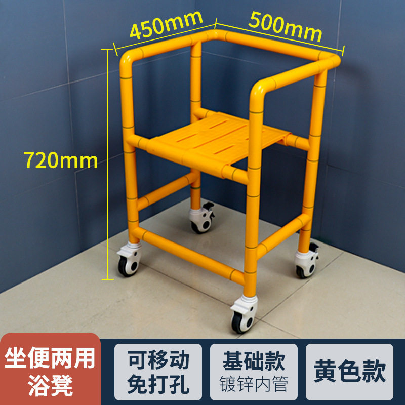 淋浴折叠凳座椅卫生间家用无障碍防摔扶手适老老人辅具洗澡专用椅