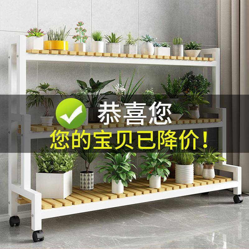 架置物阳台阶梯式花盆架架落地多多花层肉架家用室内花CYC卉盆智