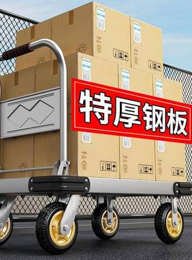 小推车拉小手推车手拉车折叠携搬货拖车平板车推货拉车轻QQW便折