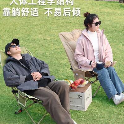 躺椅户外折叠室椅便携月露亮椅露营椅营子懒人沙发985椅办公午休