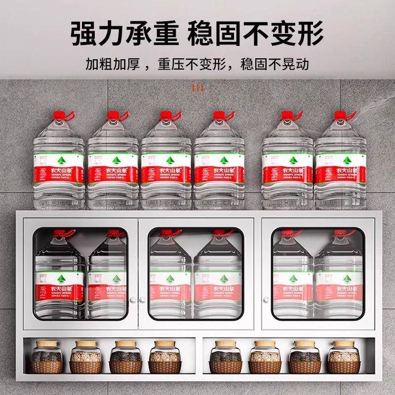 304不锈柜钢厨房吊柜墙01186247壁橱碗柜挂式储柜物调料架子阳收