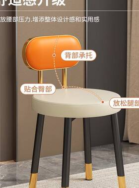 家室用化妆凳椅轻奢感女生卧r梳妆台凳子IKQ靠背椅子小型餐桌圆*
