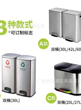 南方P8X-1H2脚踏分类垃圾桶不G锈钢双桶商用带盖静音60GPX-218升