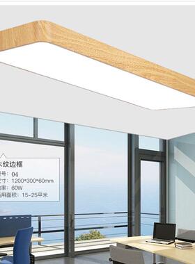 le色灯d木纹长条办35211公室幼儿房园木吊线灯客厅间过道书房吸顶