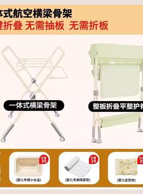 布婴尿儿便宝携式护理宝多功能折可叠洗澡新生儿抚触换操SNX作台