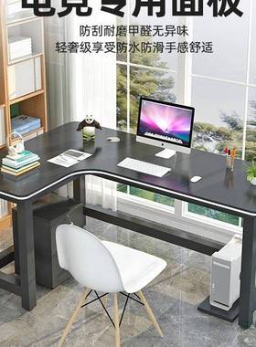 转角书桌家用卧电MIF简脑桌台式角双人L型办拐公桌室易学生写字桌