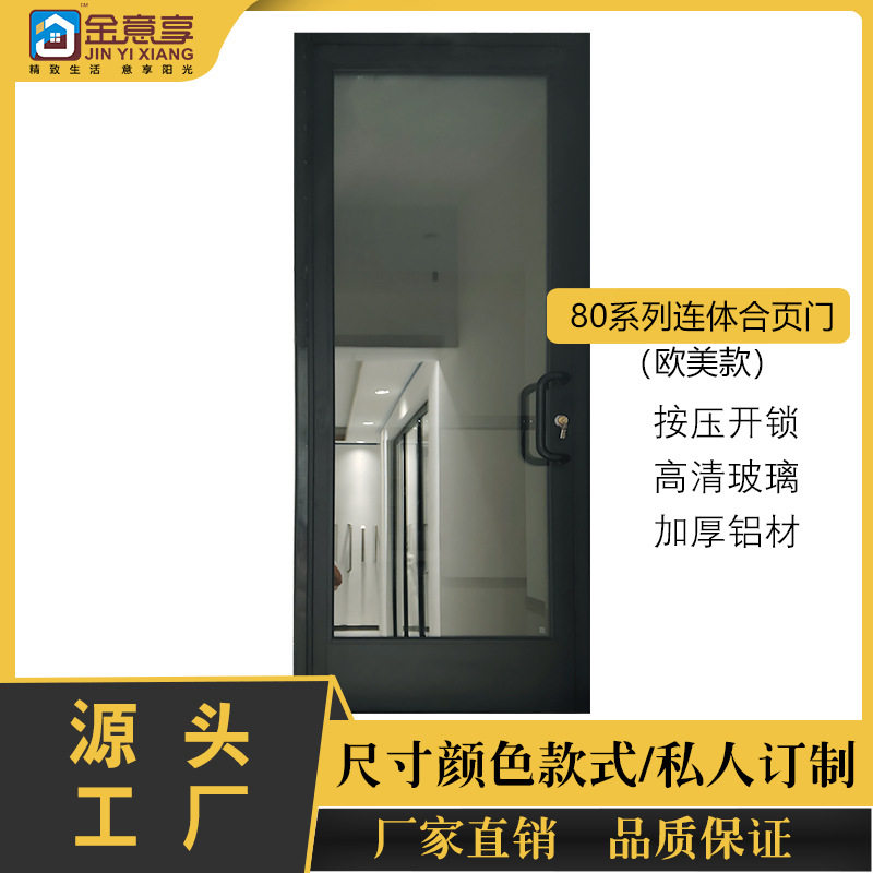 连体合页平开门断桥80系列欧美商业门跨境逃生锁连续合页玻璃门