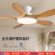 厅风灯复古卧体室客餐扇厅主卧仿木叶吸顶灯电扇一全702光谱吊扇