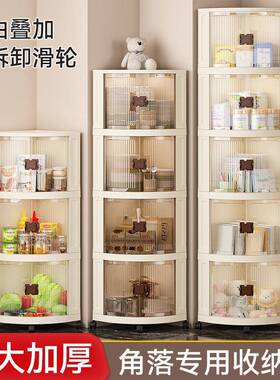 角柜转角柜客厅三角置物架房墙角收纳柜卫生三柜角角厨落EVJ间墙