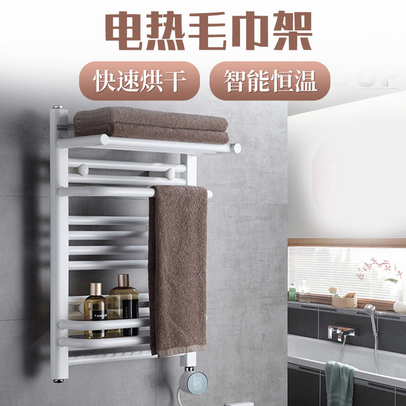 新款智能电热毛巾架 家用酒店卫生间浴室加热恒温烘干毛巾置物架
