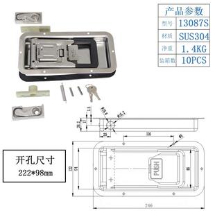 大集型电气柜装箱内嵌式13087S天地杆锁不锈钢3面04材质隐平藏锁