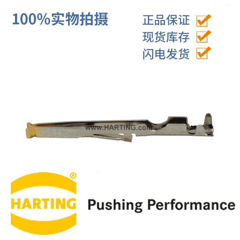 Harting 02050002513 铜合金触点, 直 DIN 连接器触点