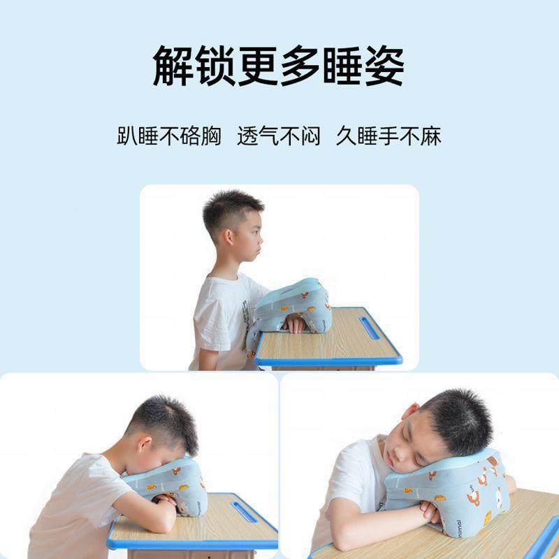 午枕睡枕睡EQX可拆洗中小学生教室桌不上睡觉趴午休枕头硌胸儿童,居家布艺,午睡枕,淘宝优惠券,粉丝福利购,淘宝优惠卷