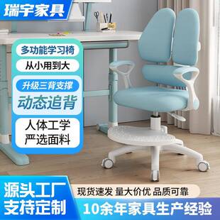 姿可升降儿童学习椅正坐中矫小学生FSK写字家椅重力自锁轮用书桌