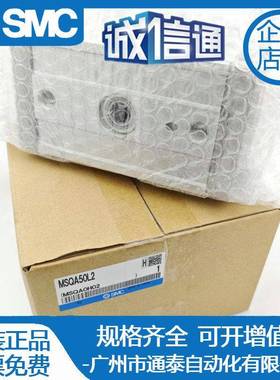 SMC旋1转摆90/18度动气缸MSQBHSX-0/20/30/40/50/L2/L3MSQ0A10H2H