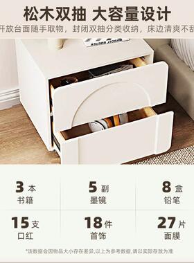 奶油床头家用卧室实木小型网柜P363红意简约现代床头风收纳柜储物