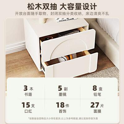 奶油床头家用卧室实木小型网柜P363红意简约现代床头风收纳柜储物