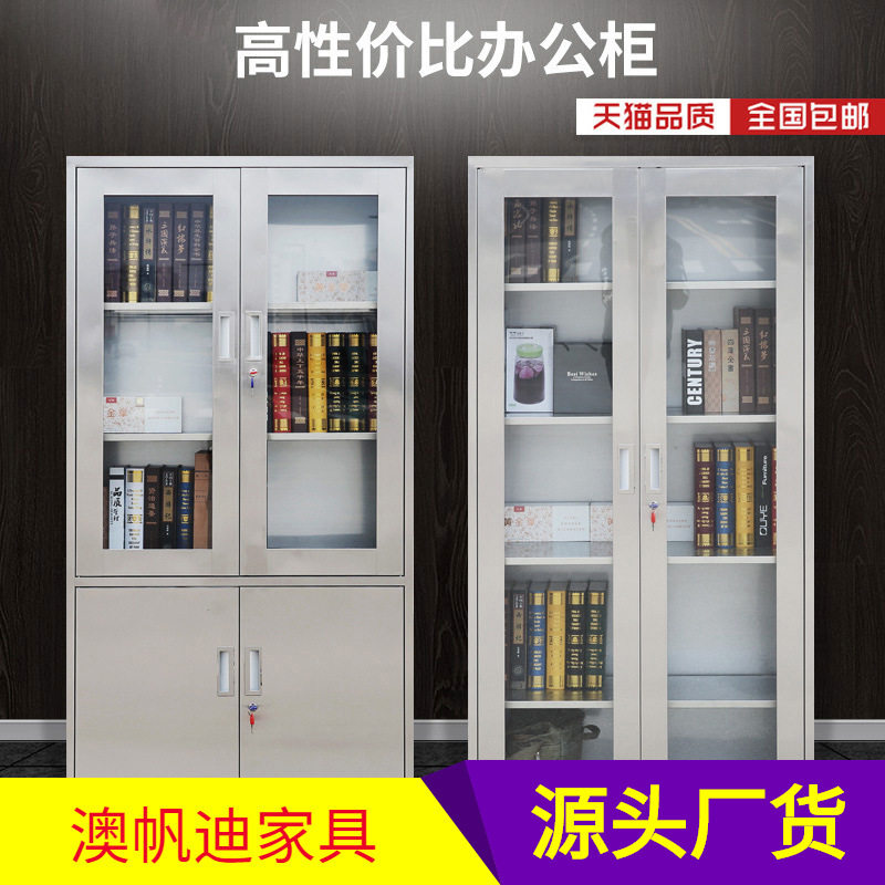 不锈钢文件柜清洁柜储物柜资料柜药品柜工具柜西药柜器械柜