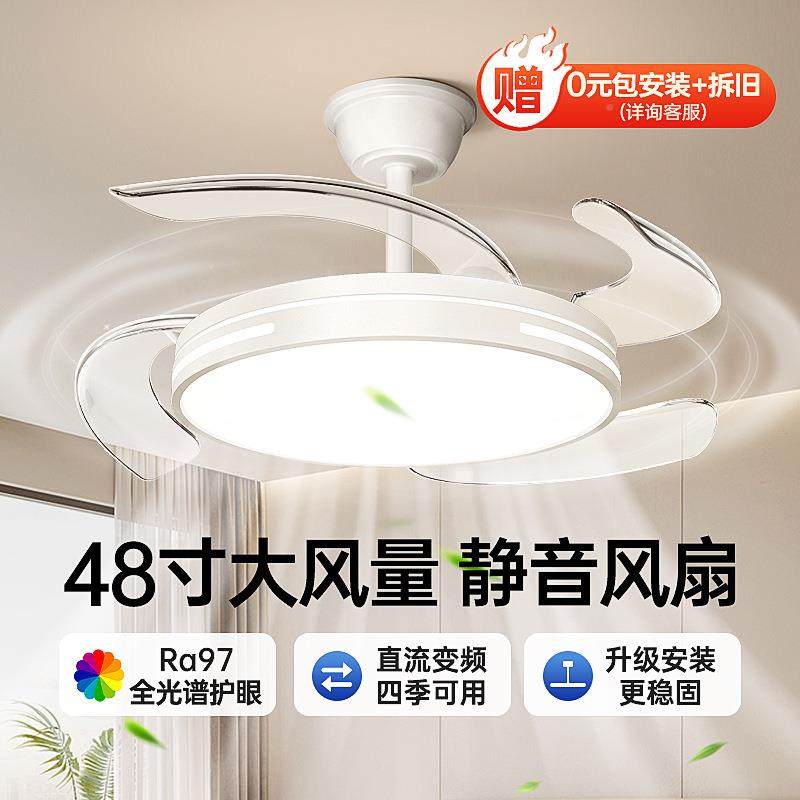 205隐新款风扇灯主形客厅餐厅卧室2吊306扇灯家用吊灯中山灯具厂,家装灯饰光源,风扇灯,淘宝优惠券,粉丝福利购,淘宝优惠卷