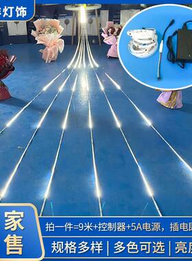 黄色led流水带幻彩灯压1具2v流水灯带线型超亮跑马灯家流水低追光